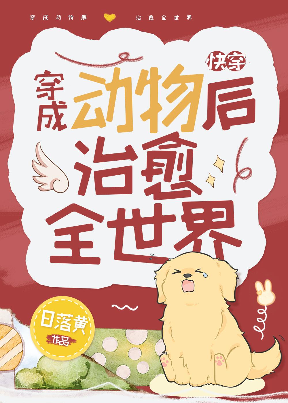 我和女儿都死后，丈夫悔疯了陆晨安许知意无删减全文