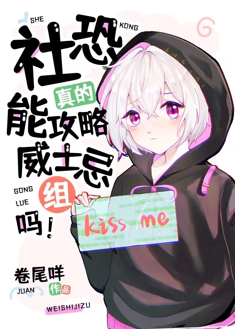 团宠后，我被六个哥哥扒了小马甲畅读精品