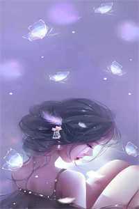 是你出的轨，得脏病你鬼叫什么？免费阅读