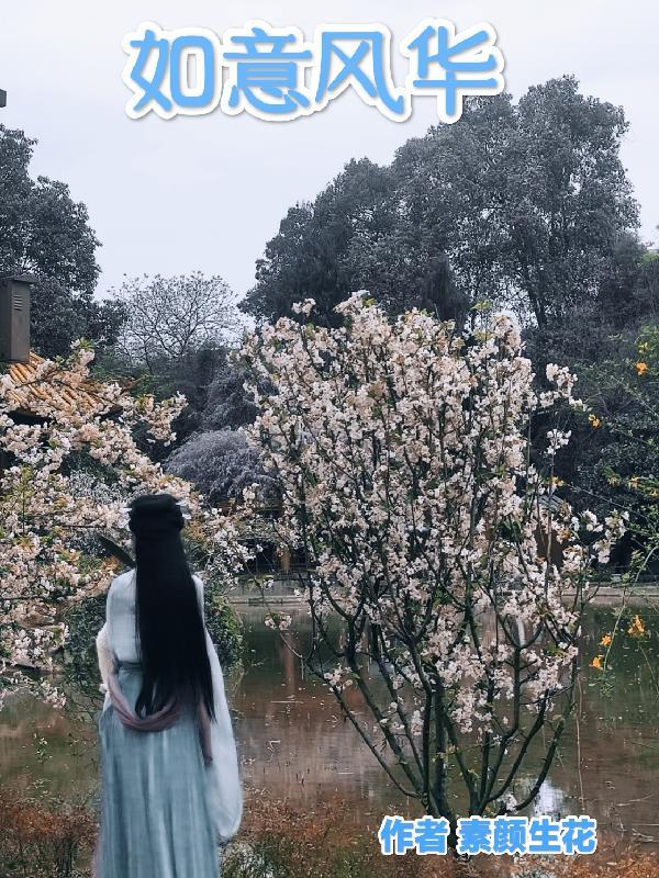 产检当天，老公青梅送我故意出车祸小说畅读