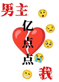 全集小说惊！霍先生娇养了冥界小祖宗