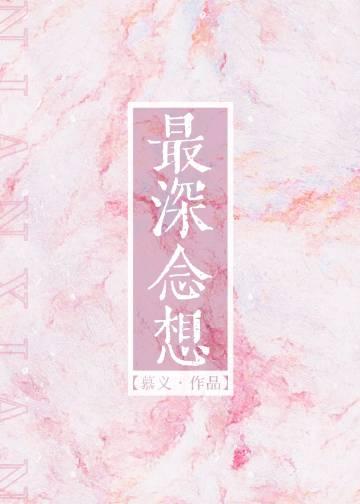 流年落尽空白首目录