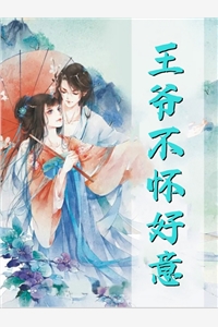 好孕母妃连失六子以后，绝嗣父皇悔疯了在线阅读