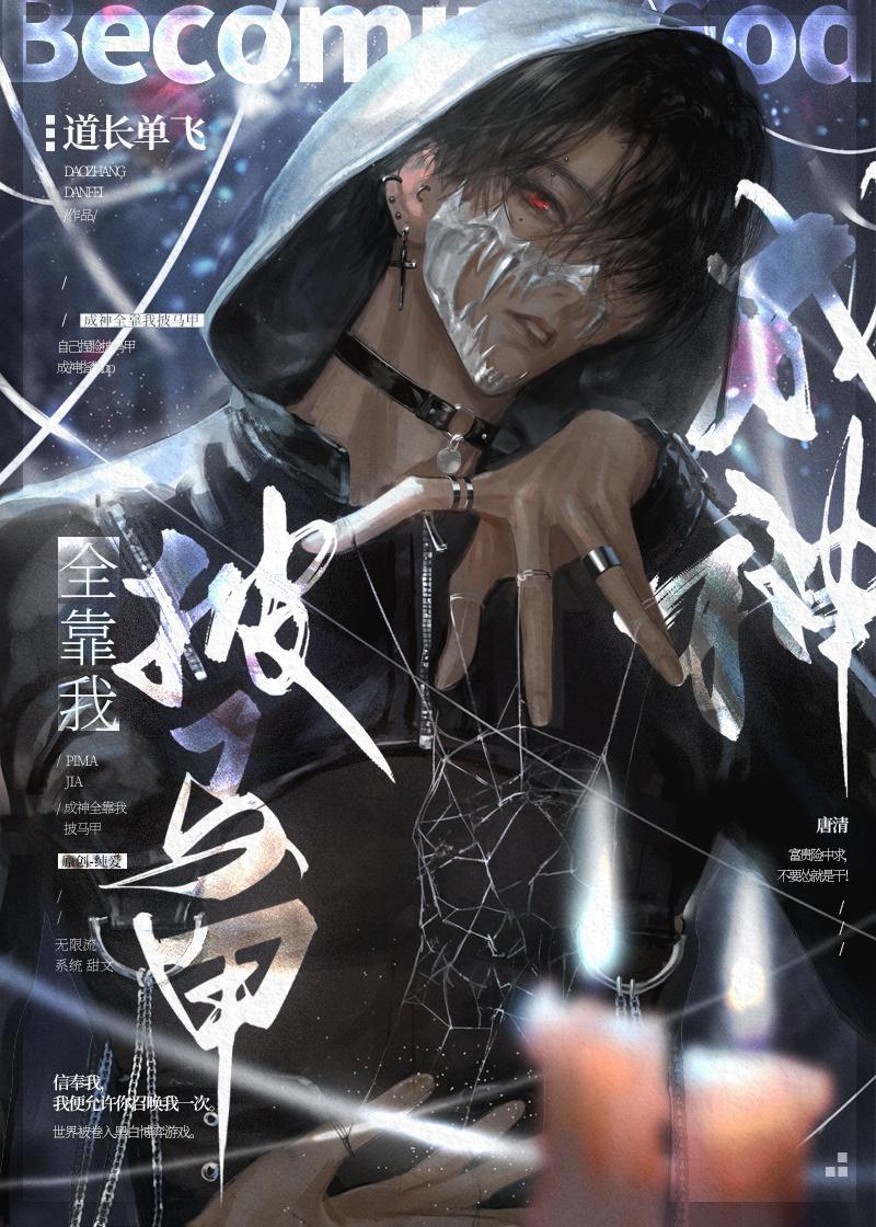 你是我路过的四季傅清寒江宴婉 番外