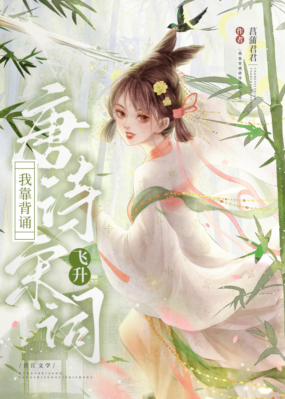 老公为了白月光将我遗弃在山上后续