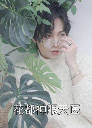 流年不语，悲欢自饮精品推荐