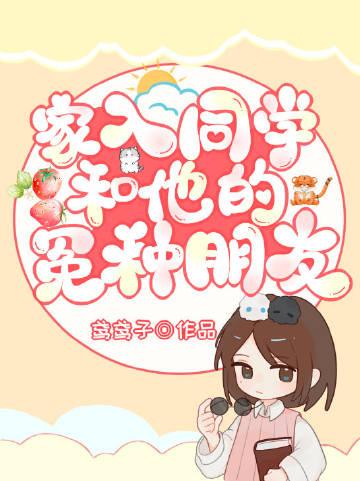 弟弟死后，爸妈不爱我了金莱热门无删减+无广告