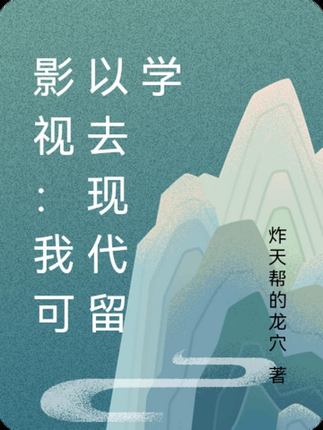 嫂嫂是个小白花？完了，我就爱这款无错版