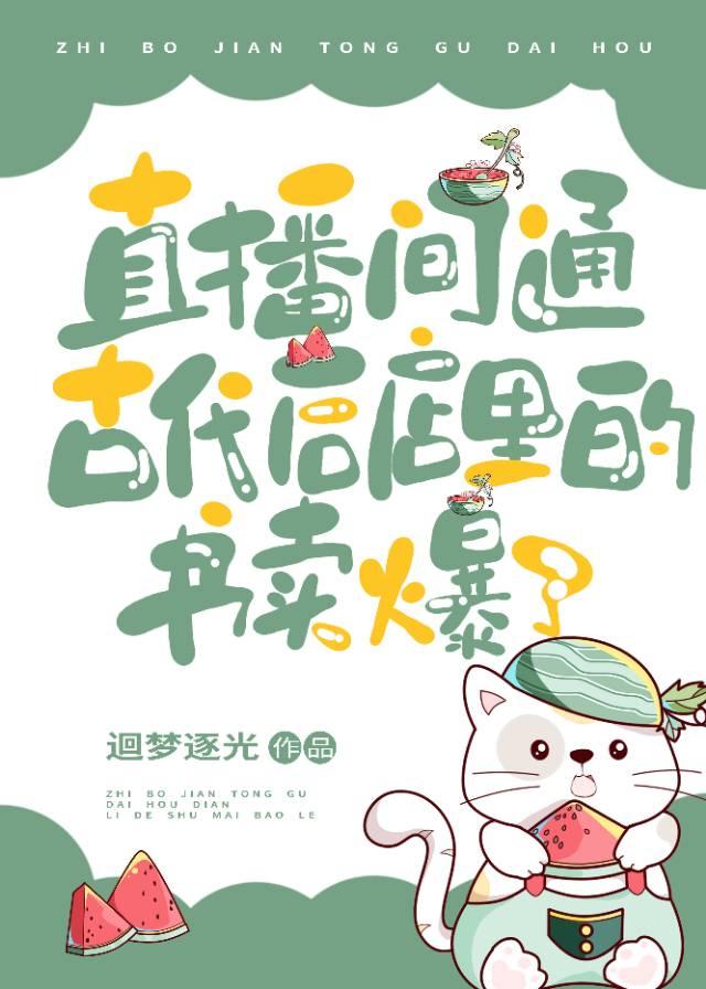 我喝下离魂散后，仙君全家火葬场畅销巨著