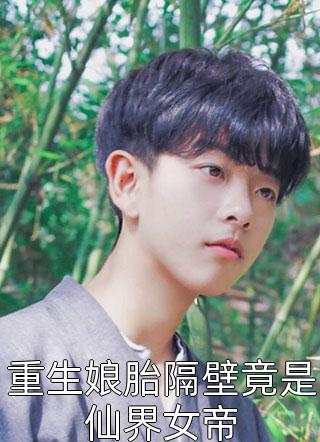 深渊尽处是灯火李云薇裴瑾全文+免费