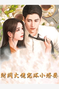 九皇舅，这有违伦理小说全文免费阅读