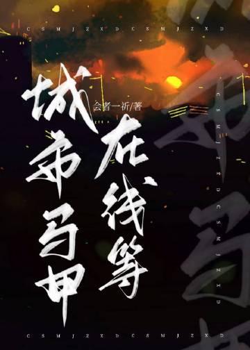 生锈的爱质量好文
