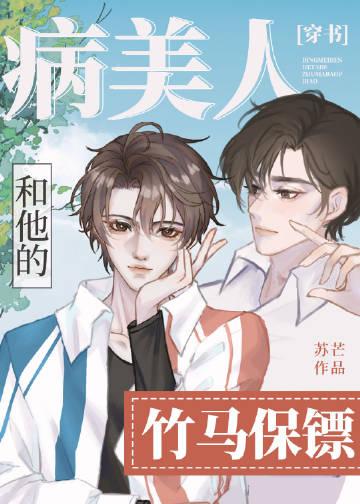 旧情复燃，大佬这次不让我逃了完整全文