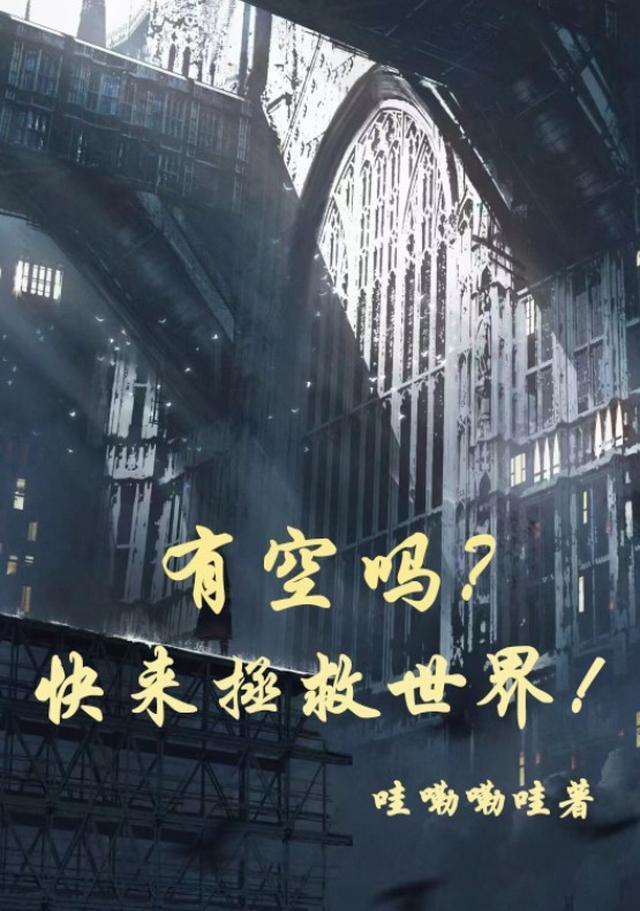 扮演关公当晚，黄鼠狼找上了我全文目录畅读
