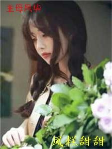 领证被未婚妻爽约七次，我选择离开她全局