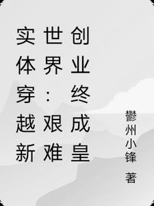 开局逼我分手，病态小叔不好惹后续+番外