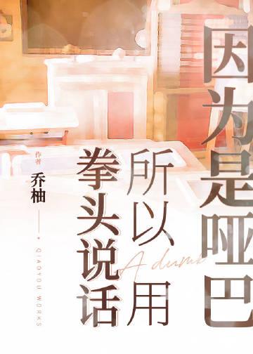 爱情是一场游戏，他把我当成配角 番外