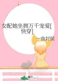 等待爱的阳光明媚温淑语赵晖后续+全文