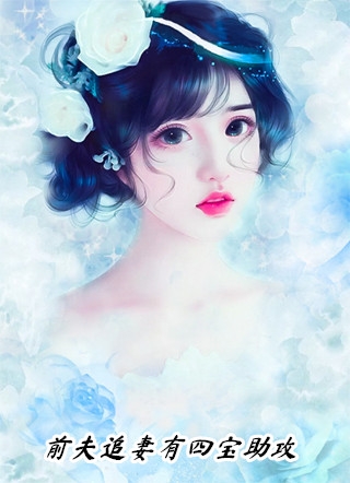 乖宝，求你喜欢我抖音