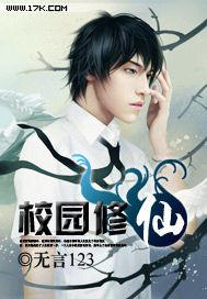 邱秘书的婚事热门作品