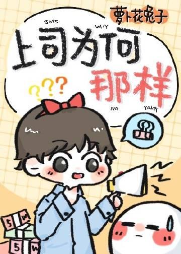 同蛇王和离后，他杀疯了by