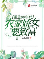 救命！长公主羞辱过的奴隶登基啦后续+全文