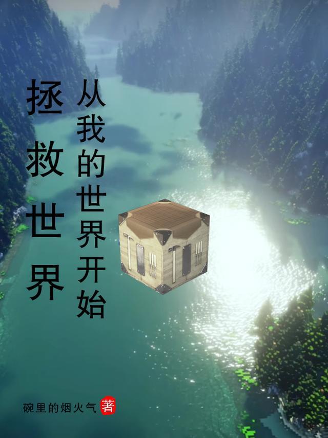被抹杀后，3个攻略对象悔疯了精品篇