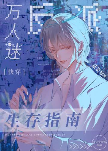 爱意终成空完结版