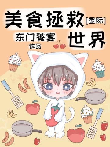 真千金另嫁他人后，小将军气疯了完结txt