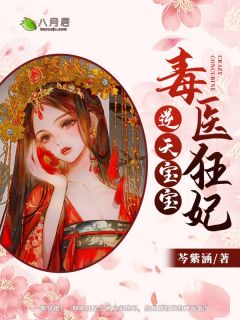 她恶毒亲妈？带娃军区离婚被亲哭无删版