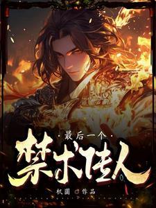 老婆成了玩具抖音热门前文+后续