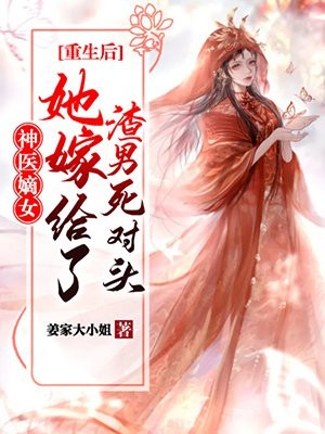 遗赠一荒芜，敬呈旧长夏无删减版