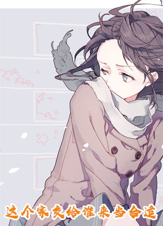 从此云山隔万重小说在线阅读免费