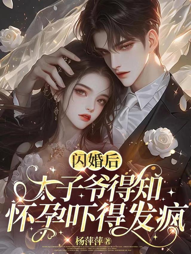 缱缱绻绻，夜不归全文