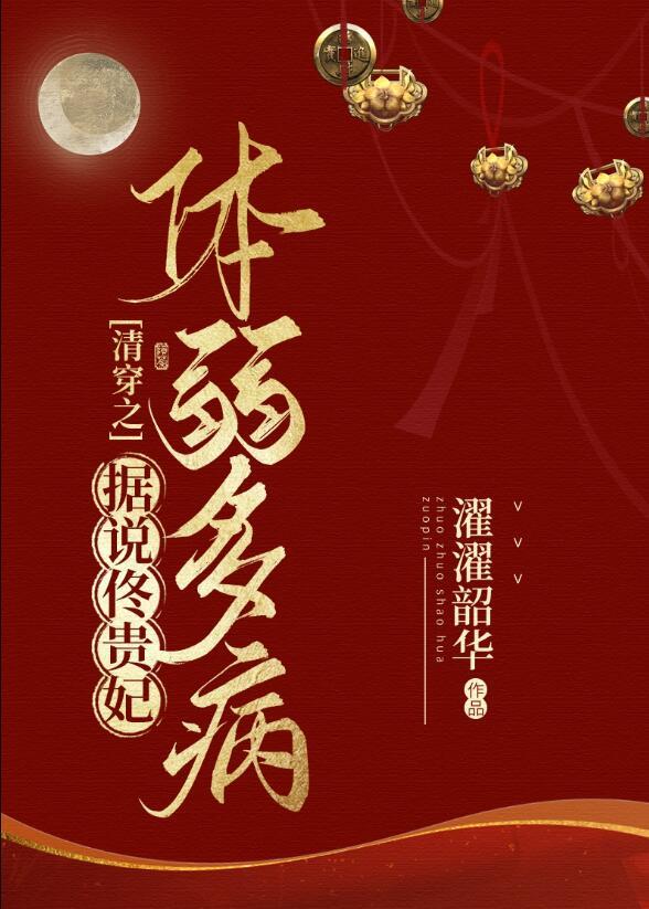 蓝晶石泽主角小说畅销巨作