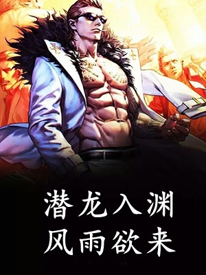 浮生短岁月长火爆小说