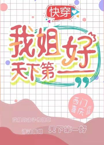 你出轨了，我离婚，你哭什么好看的小说推荐完结