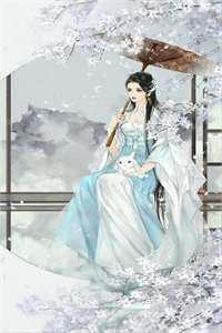 千金回归，养女她被狠狠打脸全章节阅读