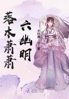 说我没规矩？我给家人立古人家规！热门小说