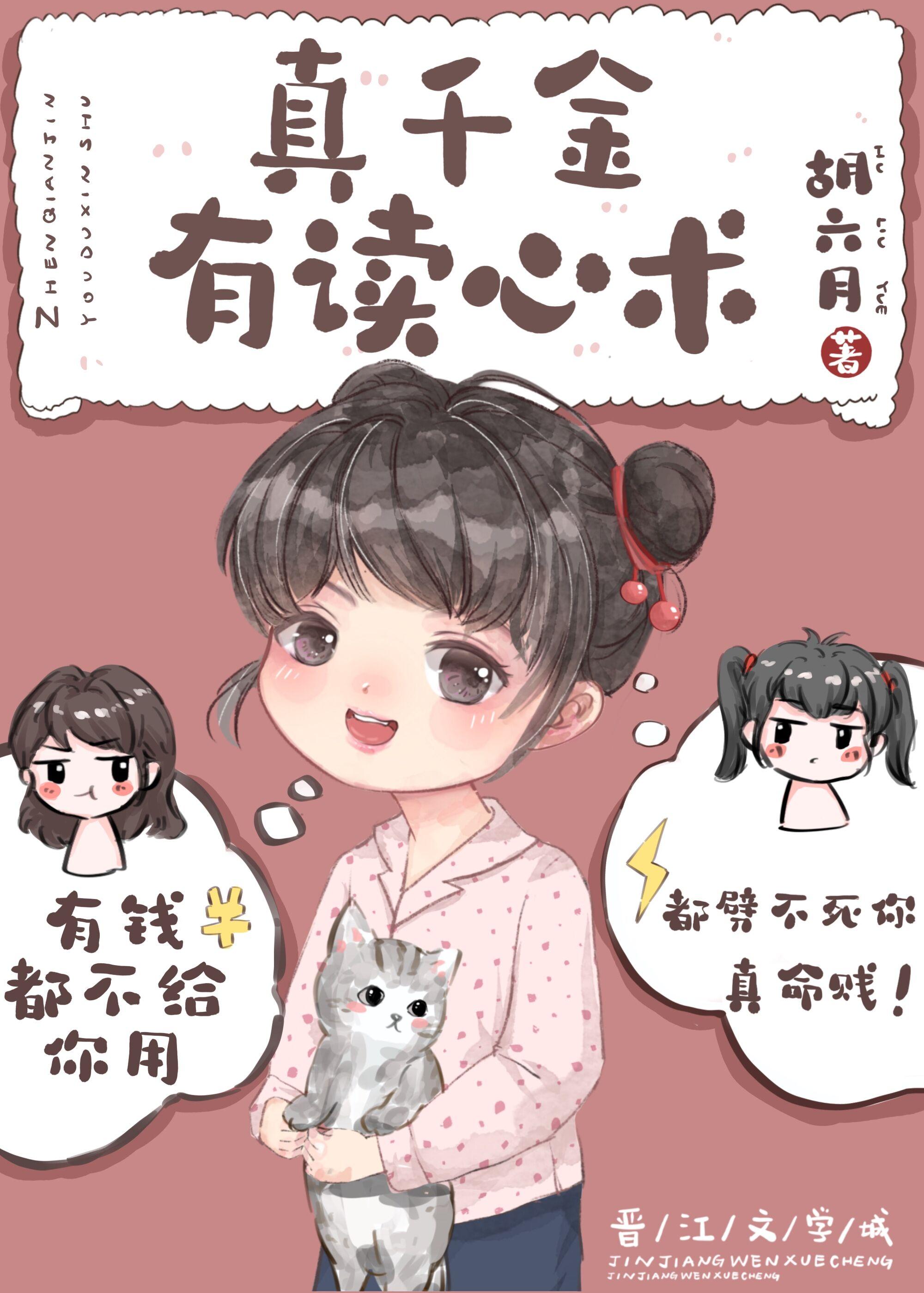 为救白月光儿子，老公让我牺牲女儿林清大尧全文