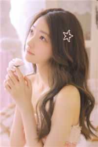 压寨太子妃未删减版