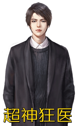 雨雪霏霏冬已迟全本小说推荐