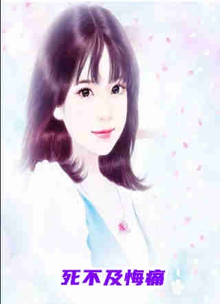 人间再无你回音笔趣阁