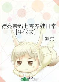 老公背着我给初恋的儿子当爸爸全新