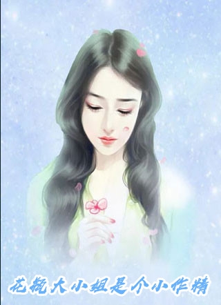 回眸处，山水相逢爽文