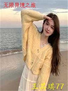 幼儿园活动，老公给青梅儿子做爸爸前文+后续