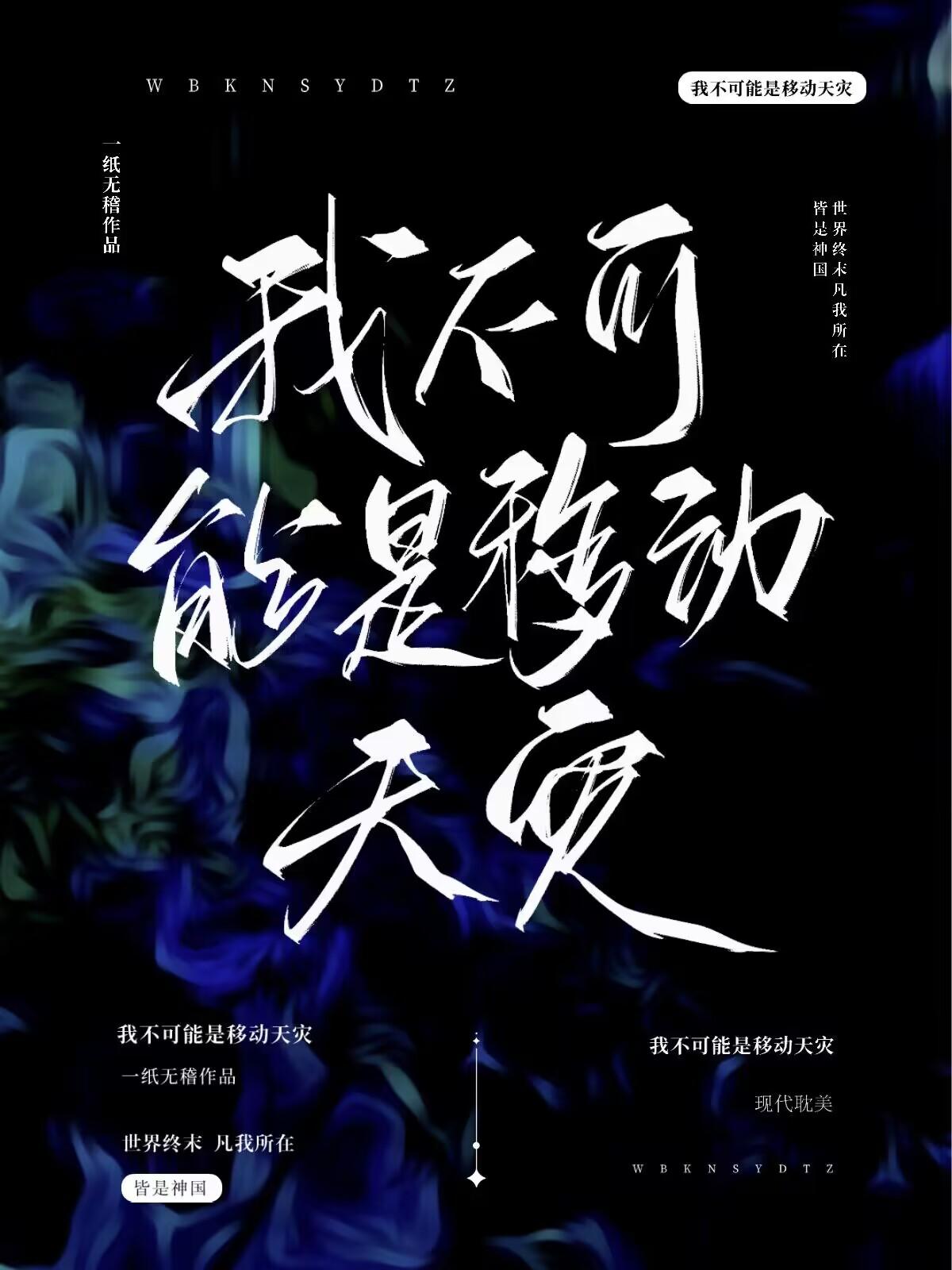 贵女重生后，全京城都在等她出手虐渣精修版