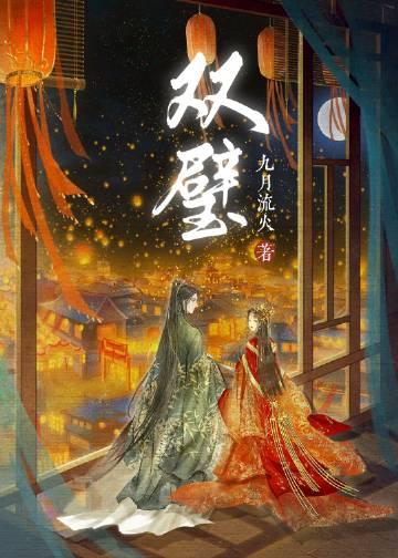 愿君安澜，岁岁无我精品篇