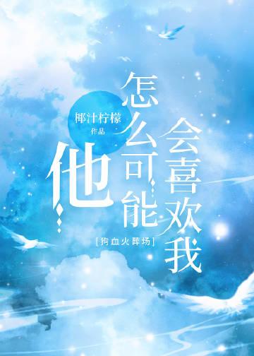 被偷金龙幼崽后，我成了始祖母神畅读