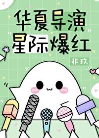 新婚当晚，作精嫂子睡主卧不成反砸我房子后续+番外